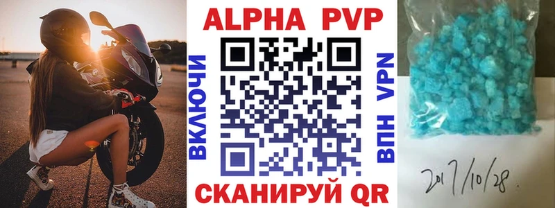 Купить закладки Сураж APVP крисы CK
