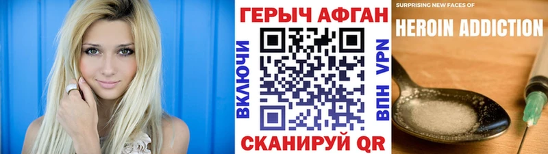 Героин гречка  Купить закладки  Сураж 