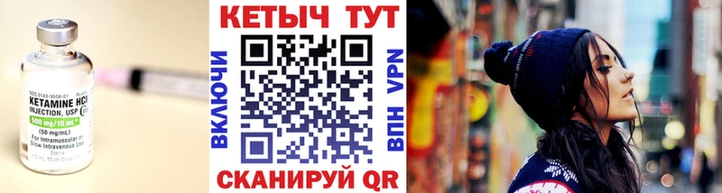 Купить закладки  Сураж  Кетамин VHQ 