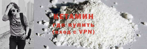меф VHQ Волоколамск
