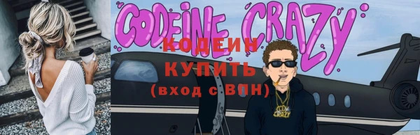 кокаин VHQ Волосово