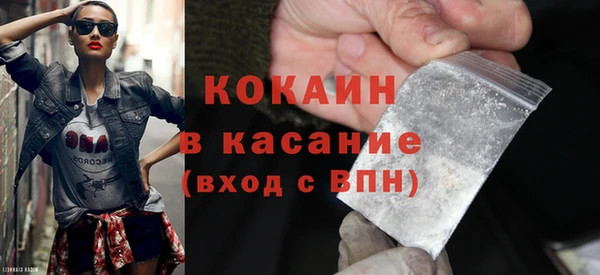 кокаин VHQ Волосово