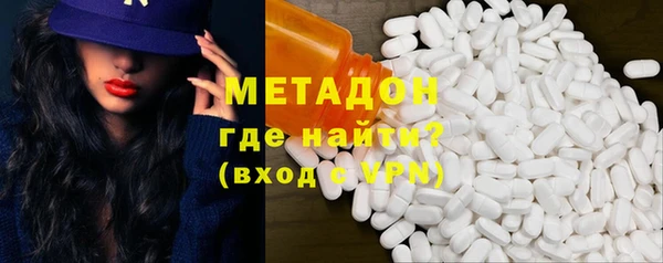 кокаин VHQ Волосово
