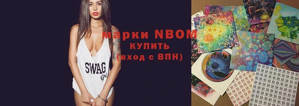 меф VHQ Волоколамск