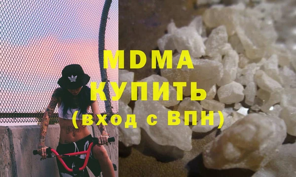 кокаин VHQ Волосово