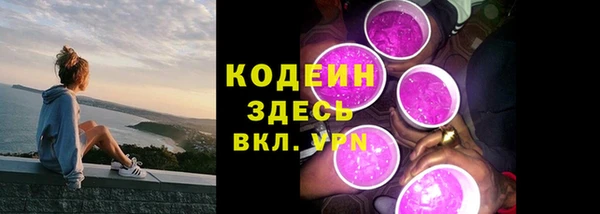 меф VHQ Волоколамск