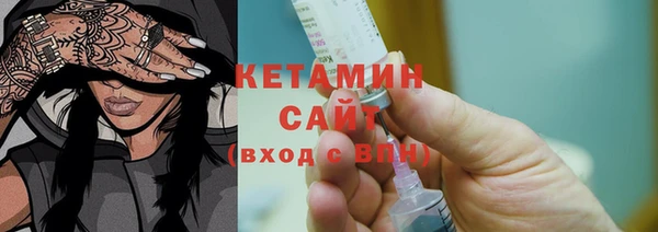 меф VHQ Волоколамск