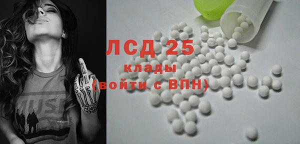 кокаин VHQ Волосово