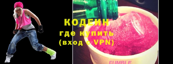 меф VHQ Волоколамск