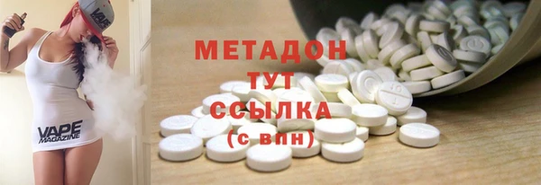 крисы Володарск