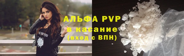 кокаин VHQ Волосово