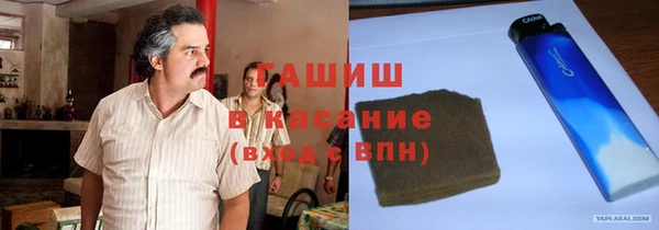 меф VHQ Волоколамск