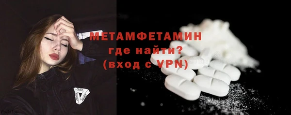 кокаин VHQ Волосово