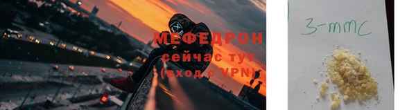 меф VHQ Волоколамск