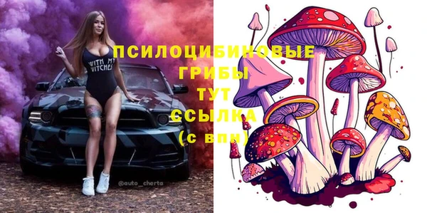 кокаин VHQ Волосово
