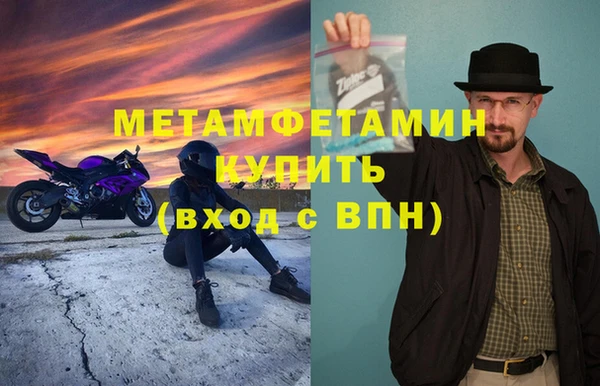меф VHQ Волоколамск