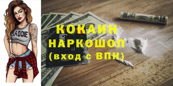 меф VHQ Волоколамск