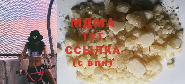 крисы Володарск