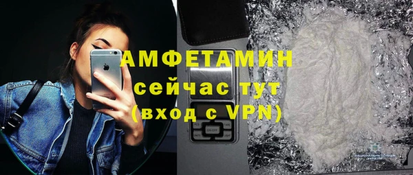 кокаин VHQ Волосово