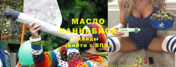 меф VHQ Волоколамск