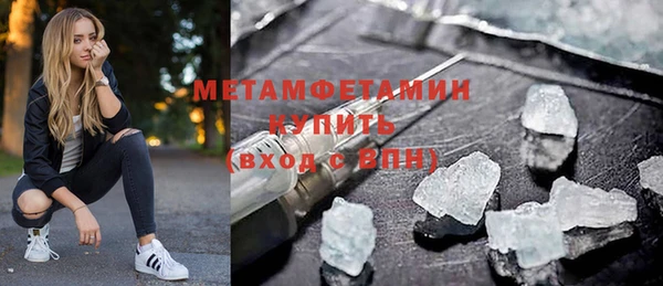 меф VHQ Волоколамск
