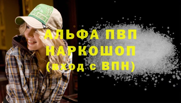 меф VHQ Волоколамск
