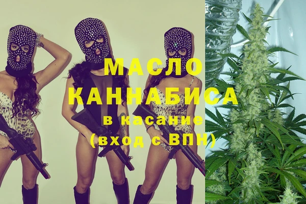 кокаин VHQ Волосово