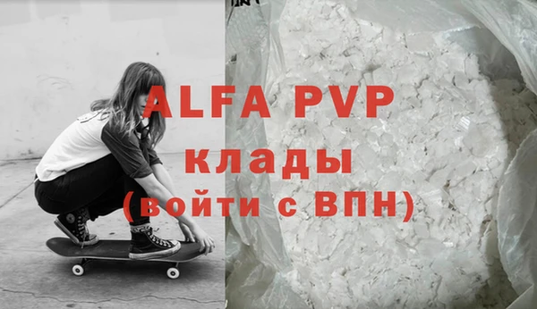крисы Володарск