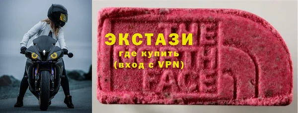 кокаин VHQ Волосово