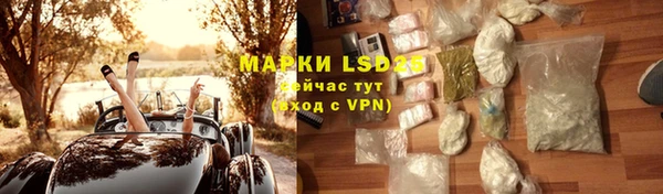 меф VHQ Волоколамск