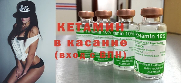 меф VHQ Волоколамск
