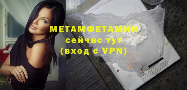 кокаин VHQ Волосово