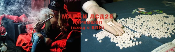 меф VHQ Волоколамск