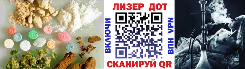LSD-25 экстази кислота  Купить где  Сураж 
