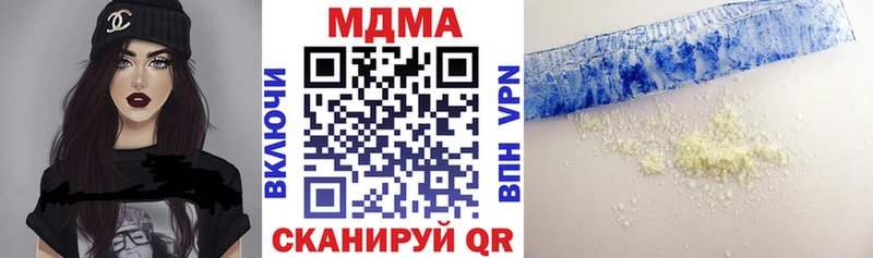 Купить где  Сураж  MDMA кристаллы 