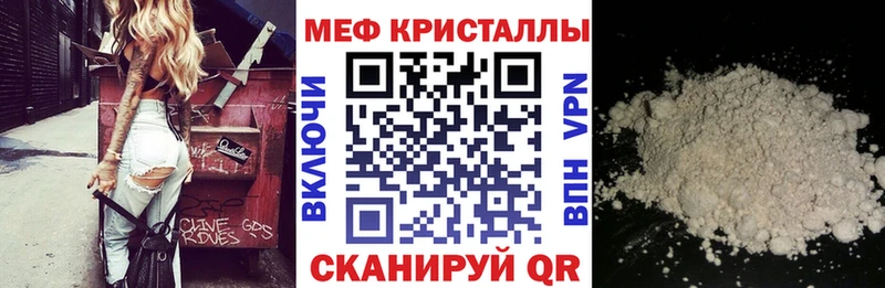 Купить закладки  Сураж  Меф мука 