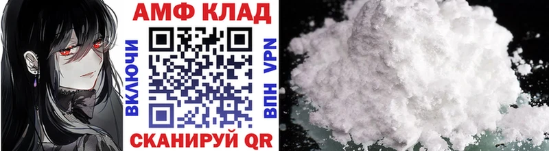 Купить  Сураж  МЕТАМФЕТАМИН пудра 