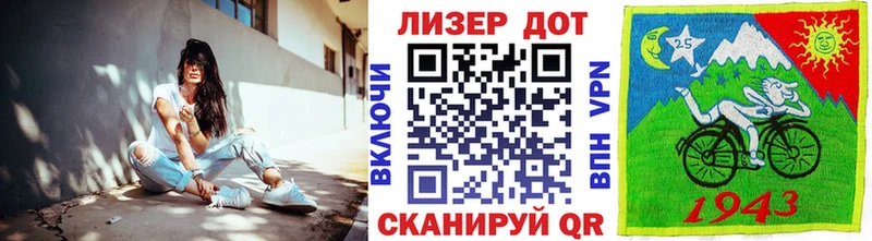 Наркотические марки 1500мкг Купить где Сураж